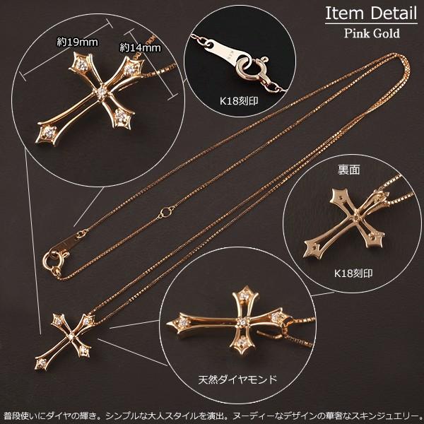 ベネチアンネックレス K18 750 金 YG ゴールド 刻印有 約40cm