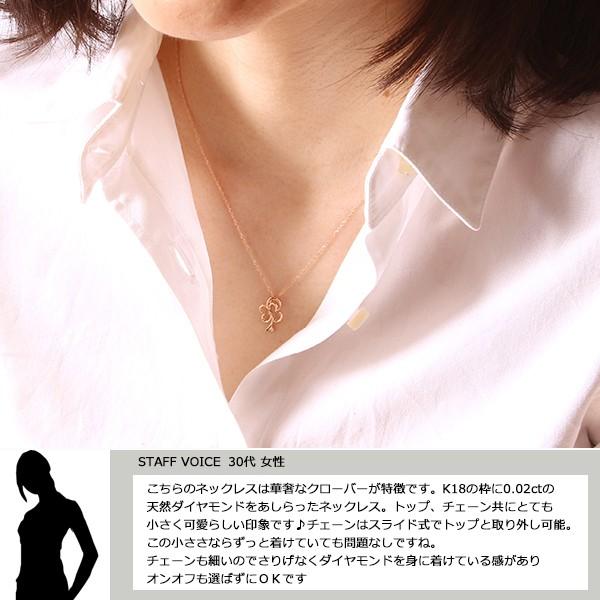 K18 ネックレス　四葉　クローバー　ダイヤモンド　ITALY 18金　チェーン 18金 ネックレス レディース K18 ダイヤモンド 四葉 クローバー