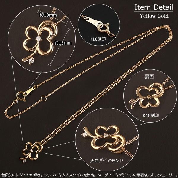 18金 ネックレス レディース K18 ダイヤモンド 四葉 クローバー