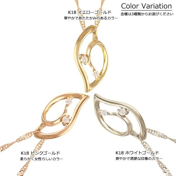 18金、ピンクゴールド、ホワイトゴールド３色使いチャーム2個セット K18 ベビーリング ペンダントトップ チャーム 18K 18金 WG YG PG