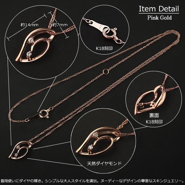 18金 ネックレス レディース K18 ダイヤモンド フラワー リーフ