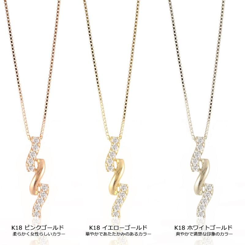 18金 ネックレス レディース K18 ダイヤモンド バー ラインストーン