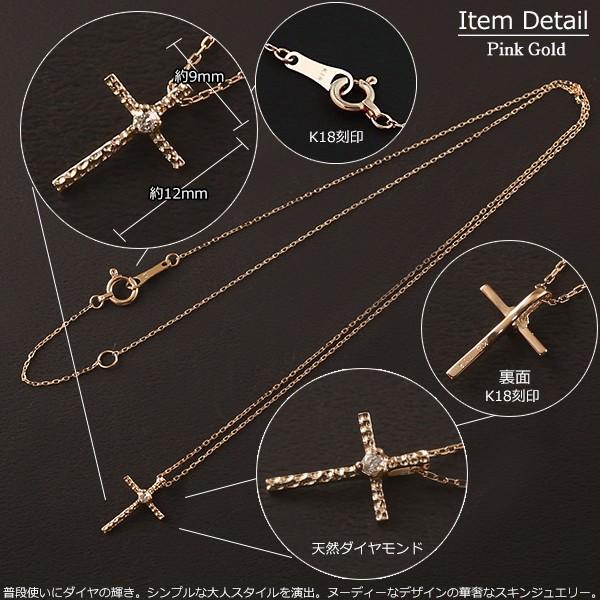18金 ネックレス クロス レディース K18 十字架 ダイヤモンド ゴールド 18K 華奢 シンプル アズキチェーンの画像