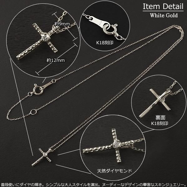 18金 ネックレス クロス レディース K18 十字架 ダイヤモンド ゴールド 18K 華奢 シンプル アズキチェーンの画像