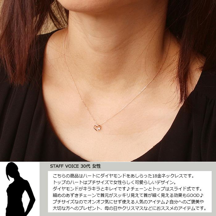 18金 ネックレス ハート レディース K18 ダイヤモンド オープンハート ゴールド 18K 華奢 シンプル アズキチェーンの画像