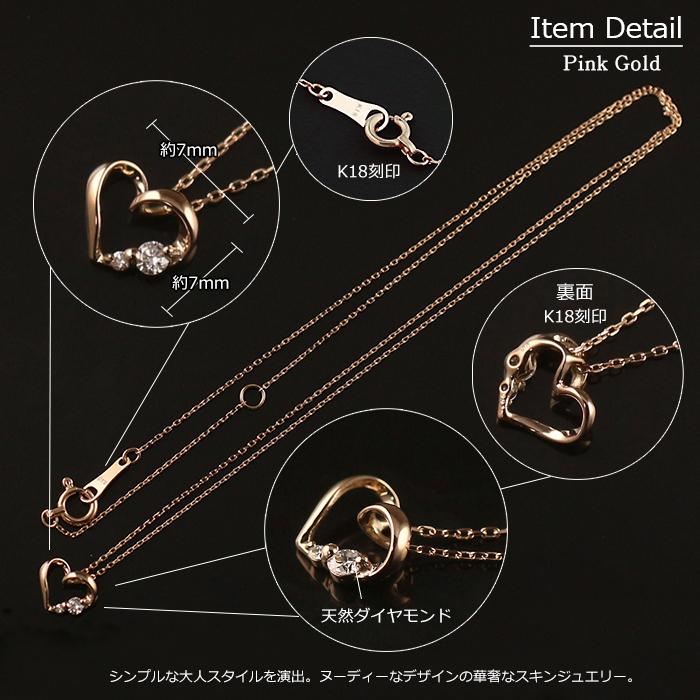 18金 ネックレス ハート レディース K18 ダイヤモンド オープンハート ゴールド 18K 華奢 シンプル アズキチェーンの画像