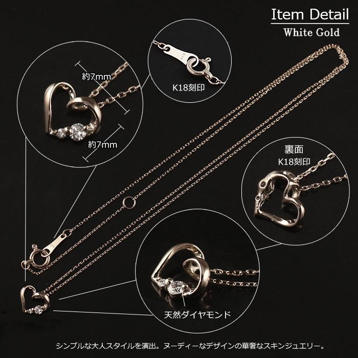 18金 ネックレス ハート レディース K18 ダイヤモンド オープンハート ゴールド 18K 華奢 シンプル アズキチェーンの画像