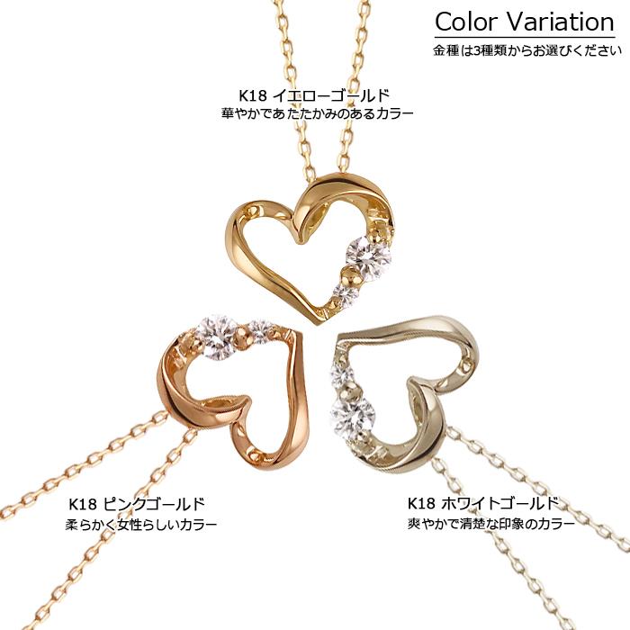 18金 ネックレス ハート レディース K18 ダイヤモンド オープンハート ゴールド 18K 華奢 シンプル アズキチェーンの画像