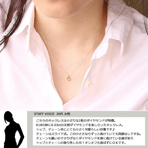 18金 ネックレス レディース 一粒ダイヤ K18 1粒 ダイヤモンド