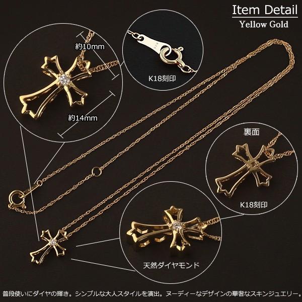 18金 ネックレス クロス レディース K18 十字架 ダイヤモンド ゴールド
