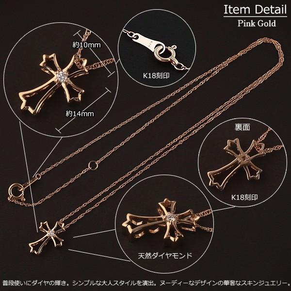 18金 ネックレス クロス レディース K18 十字架 ダイヤモンド ゴールド