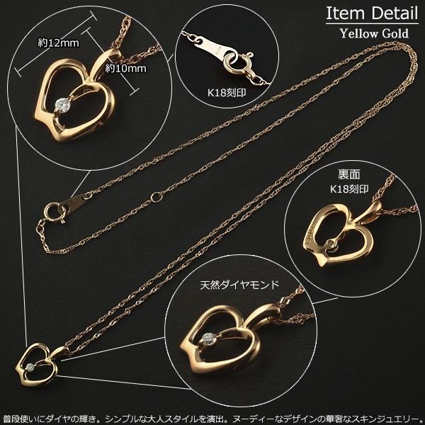 18金 ネックレス レディース K18 アップル リンゴ 一粒 ダイヤモンド