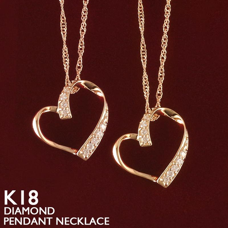 18金 ネックレス ハート レディース K18 ダイヤモンド オープンハート