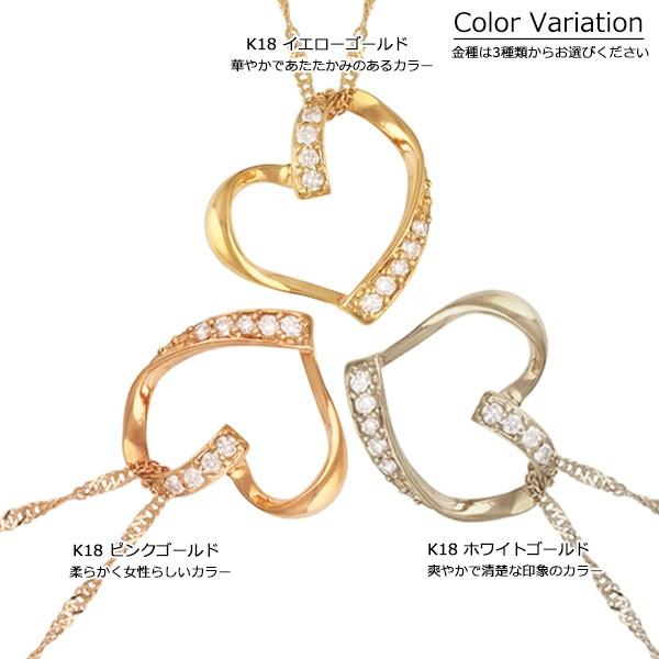 18金 ネックレス ハート レディース K18 ダイヤモンド オープンハート