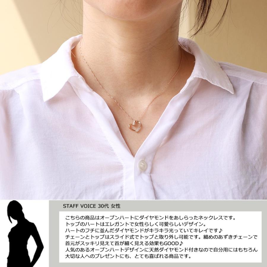 18金 ネックレス ハート レディース K18 ダイヤモンド オープンハート