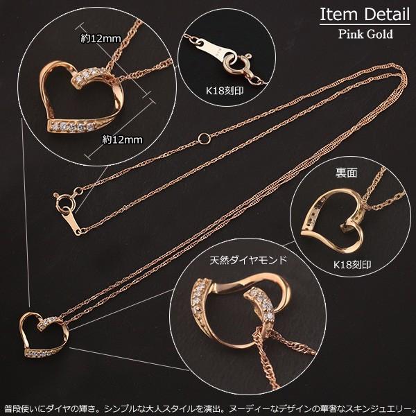18金 ネックレス ハート レディース K18 ダイヤモンド オープンハート