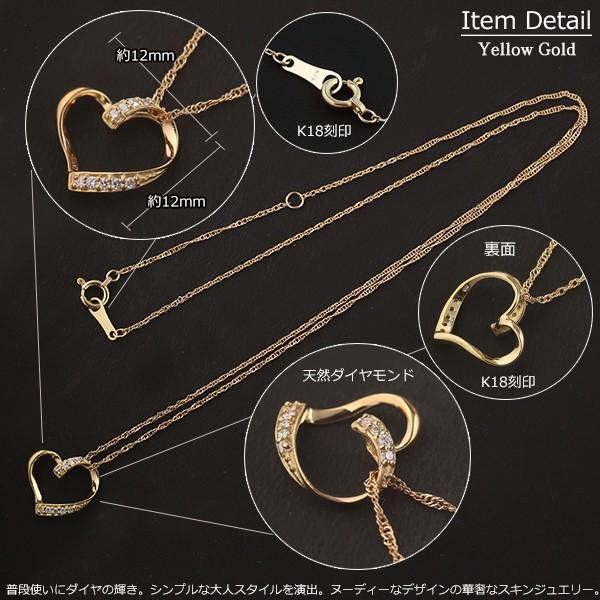 18金 ネックレス ハート レディース K18 ダイヤモンド オープンハート
