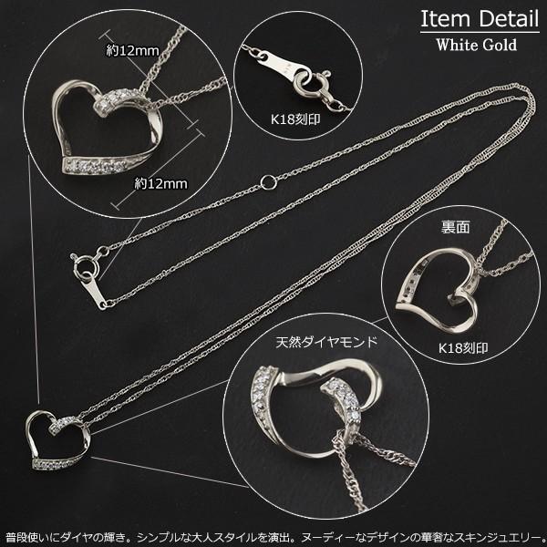 18金 ネックレス ハート レディース K18 ダイヤモンド オープンハート