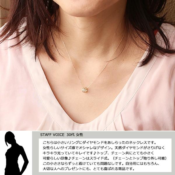 ベビーリングネックレス 18金 ダイヤモンド付き 18金 ネックレス レディース K18 ベビーリング ダイヤモンド ゴールド