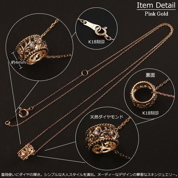 18金 ネックレス レディース K18 ベビーリング ダイヤモンド ゴールド