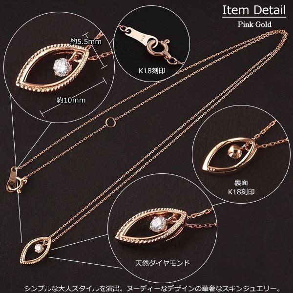 18金 ネックレス レディース 一粒ダイヤ K18 1粒 ダイヤモンド