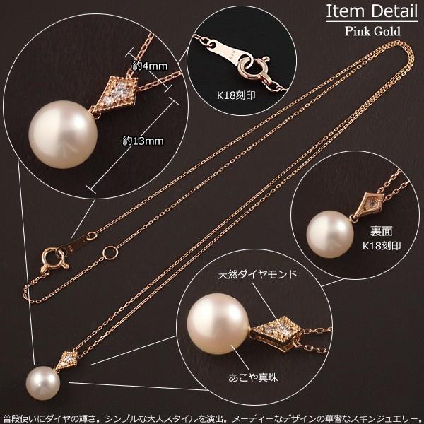 K18 ナチュラルカラーアコヤ真珠　13号デザイン K18 ナチュラルカラーアコヤ真珠 13号デザイン K18 ナチュラルカラー