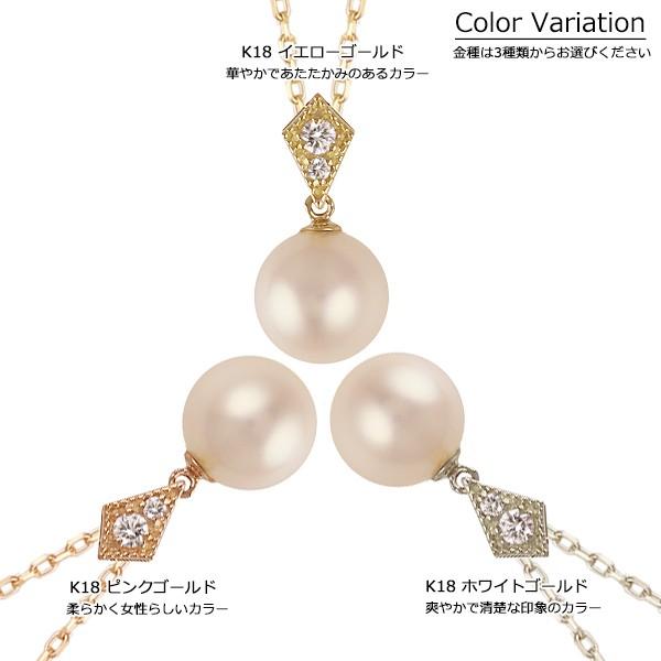 18金 ネックレス レディース 一粒 パール アコヤ真珠 K18 ダイヤモンド ゴールド 18K 華奢 シンプル アズキチェーンの画像