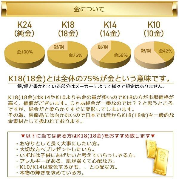 No,14 18K 金無垢0.70g｜金 K18 24K 純金 14K ゴールド 18金 ネックレス レディース インフィニティ K18 一粒ダイヤ 1粒