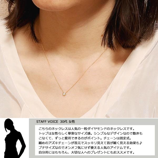 18金 ネックレス レディース 一粒ダイヤ K18 1粒 ダイヤモンド