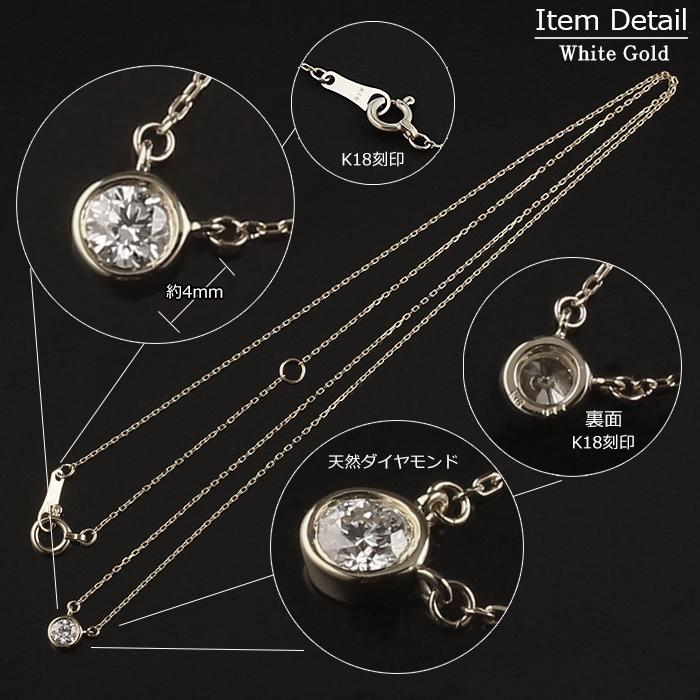 18金 ネックレス レディース 一粒ダイヤ K18 1粒 ダイヤモンド
