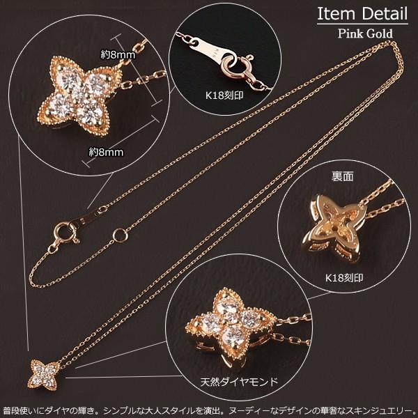 18金 ネックレス レディース K18 ダイヤモンド フラワー 花 18金 ネックレス レディース K18 ダイヤモンド フラワー 花