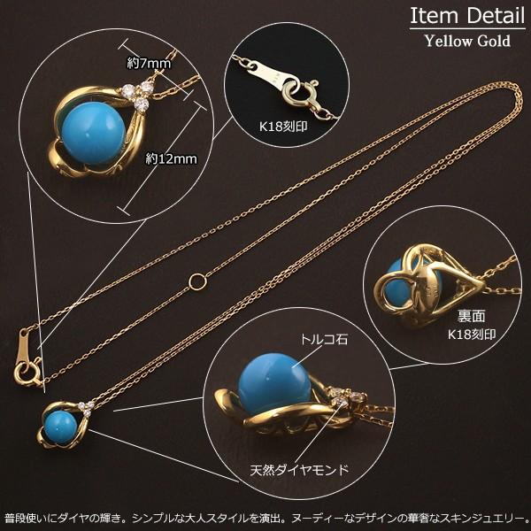 トルコ石 ネックレス 18金 K18 レディース ターコイズ トルコ石 ネックレス 18金 K18 レディース ターコイズ