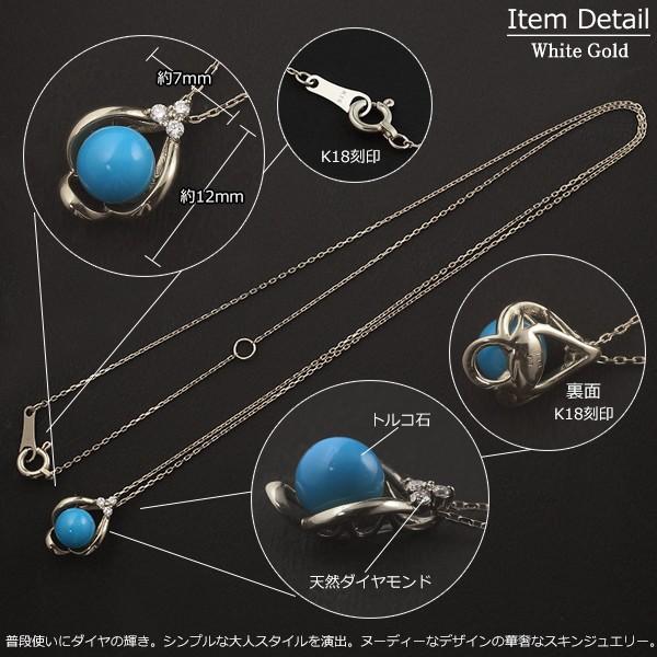 トルコ石 ネックレス 18金 K18 レディース ターコイズ トルコ石 ネックレス 18金 K18 レディース ターコイズ