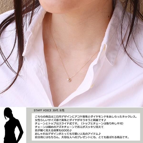 pekorin様おまとめ　k18ネックレストップ　あこや真珠　刻印いり　✕4 eternal-jw_78436