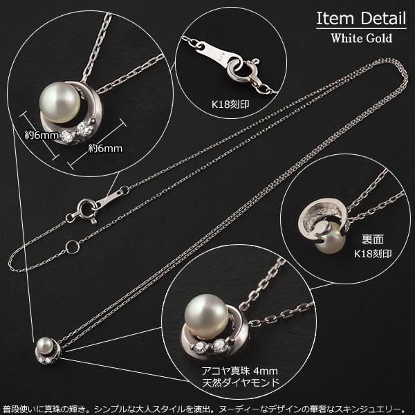 18金 ネックレス レディース 一粒 パール アコヤ真珠 K18 ダイヤモンド