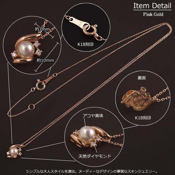 18金 ネックレス パール レディース アコヤ真珠 K18 18金 ネックレス パール レディース アコヤ真珠 K18
