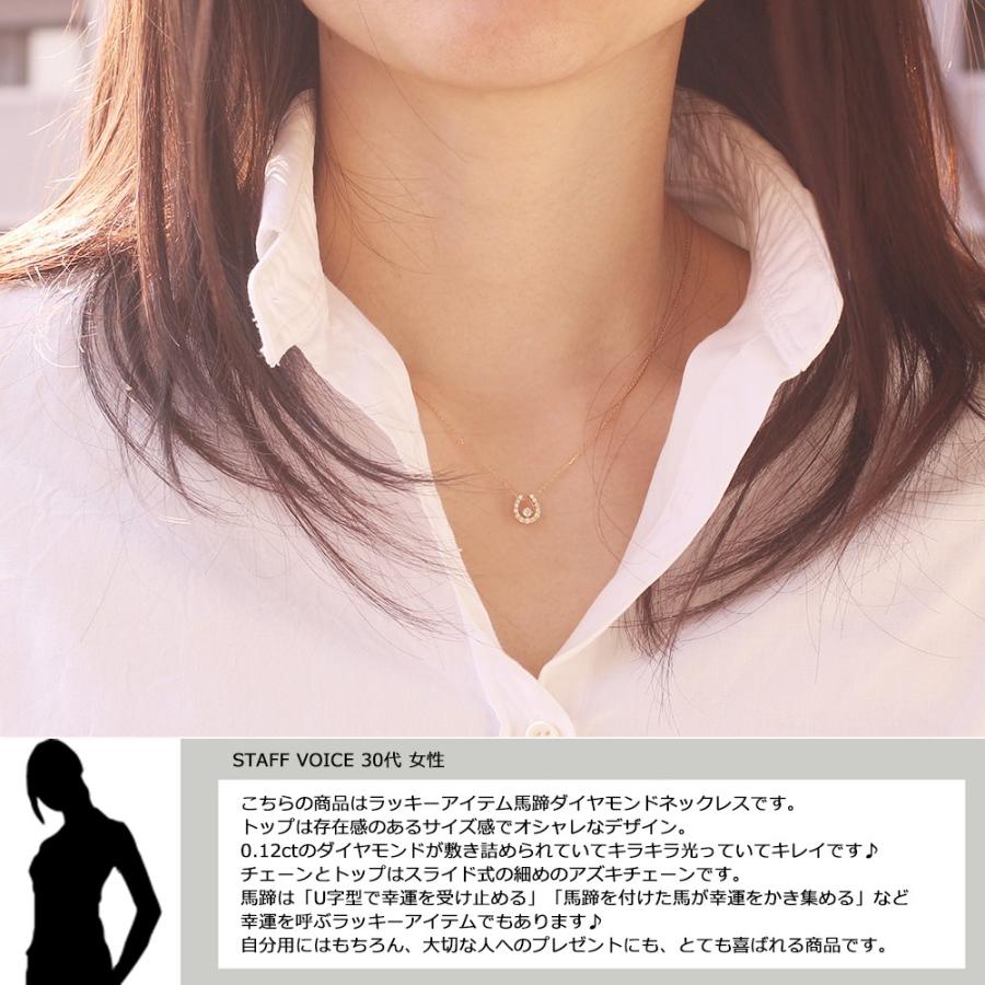 18金 ネックレス 馬蹄 レディース K18 ダイヤモンド ホースシュー