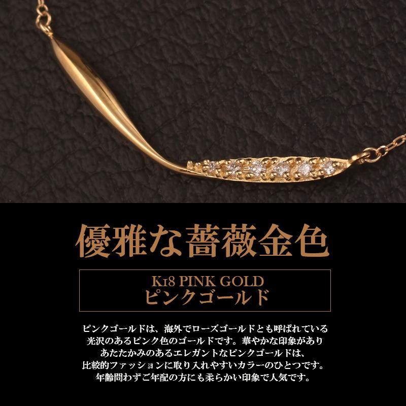 18金 ネックレス レディース K18 ダイヤモンド バー ライン 18金 ネックレス レディース K18 ダイヤモンド バー ライン