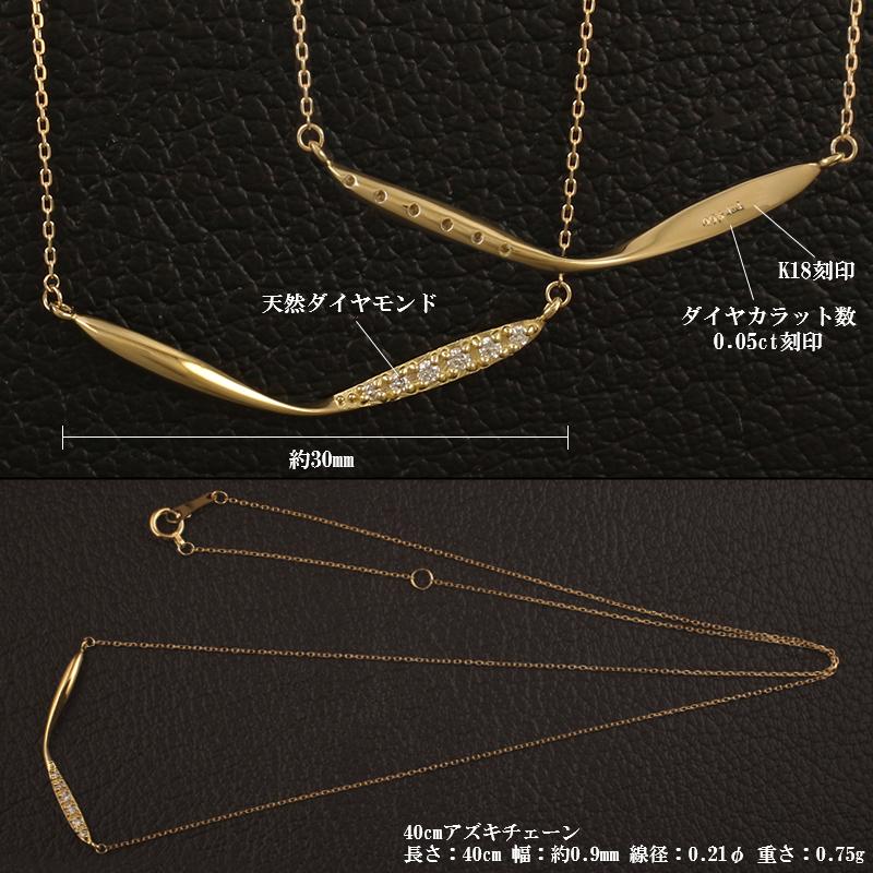 18金 ネックレス レディース K18 ダイヤモンド バー ライン 18金 ネックレス レディース K18 ダイヤモンド バー ライン