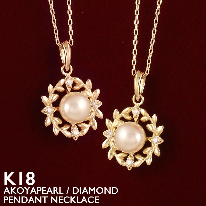 18金ネックレス（一粒パール付き）