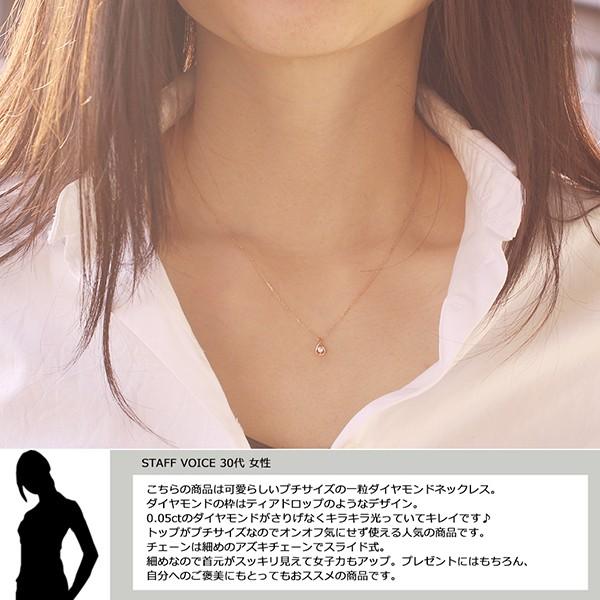 18金 ネックレス レディース 一粒ダイヤ K18 1粒 ダイヤモンド