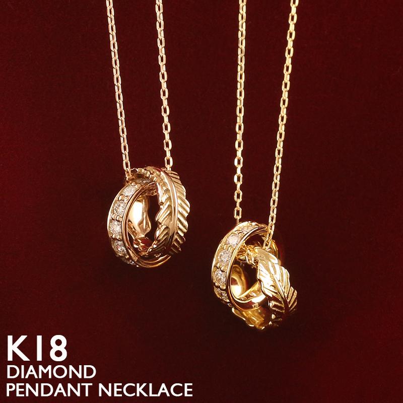 18金 ネックレス レディース K18 リングネックレス ダイヤモンド 