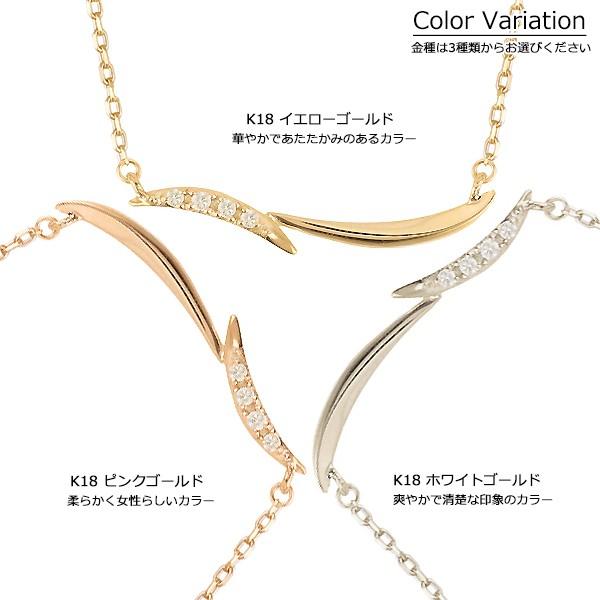 18金 ネックレス レディース K18 バー ダイヤモンド ゴールド ライン
