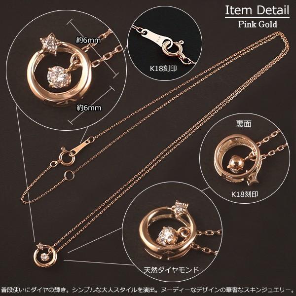 K18 月のモチーフ 天然ダイヤモンドペンダントトップ　18金刻印有り　三日月 K18 月のモチーフ 天然ダイヤモンドペンダントトップ 18金刻印有り 三日月