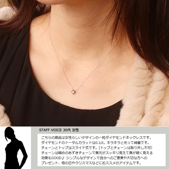 18金 ネックレス レディース 一粒ダイヤ K18 1粒 ダイヤモンド