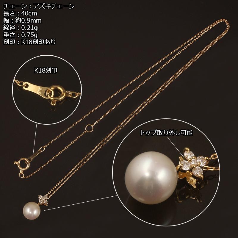 18金 ネックレス レディース 一粒 パール アコヤ真珠 K18 18金 ネックレス レディース 一粒 パール アコヤ真珠 K18