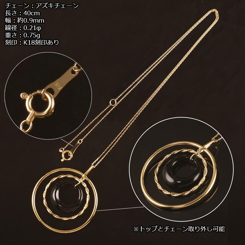 オニキス ネックレス K18 18金 レディース 天然オニキス オニキス ネックレス K18 18金 レディース 天然オニキス