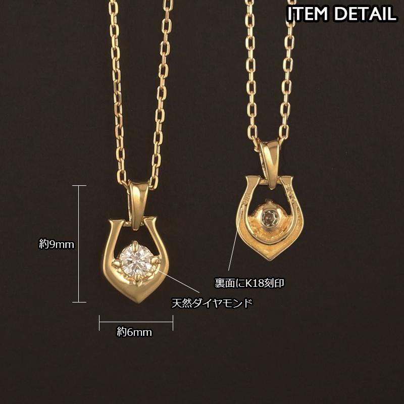 ダイア10石K18ホースシュー &k18ベネチアンネックレス ダイア10石K18ホースシュー &k18ベネチアンネックレス 楽天市場】馬蹄