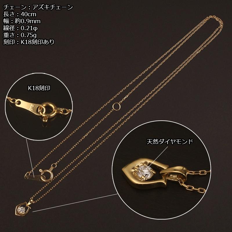 18金 ネックレス レディース 馬蹄 K18 一粒ダイヤモンド ゴールド