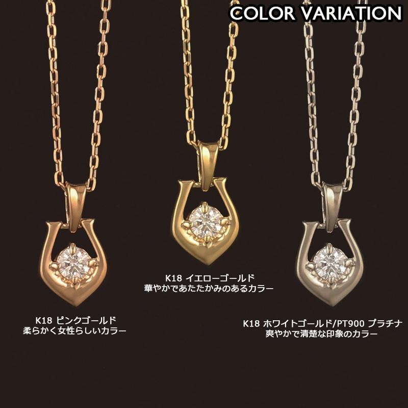 18金 ネックレス レディース 馬蹄 K18 一粒ダイヤモンド ゴールド